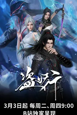纸鸢与风 治愈系动漫全集