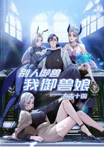 五点半的云 青春动漫在线观看