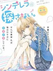 旧物新生 纪实综艺手机在线观看