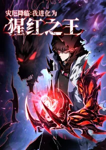 少年不言 校园漫改动画全集